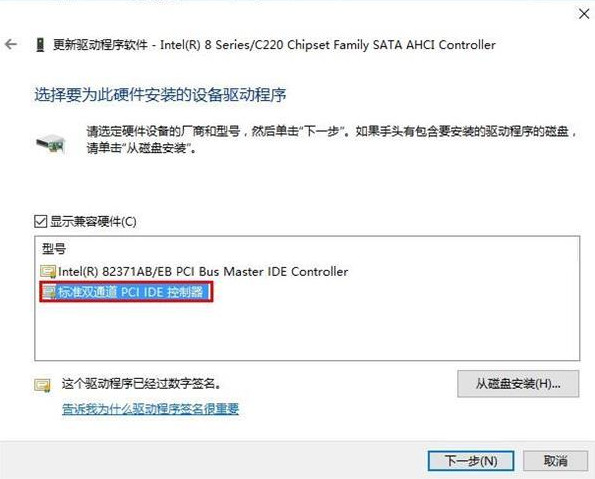 win10系统蓝屏错误DPC怎么解决。