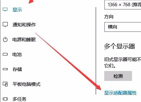 win10没有亮度调节选项怎么办。