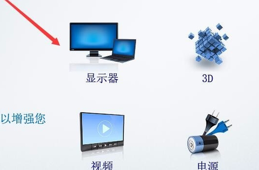 win10没有亮度调节选项怎么办。