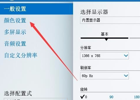 win10没有亮度调节选项怎么办。
