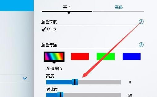 win10没有亮度调节选项怎么办。
