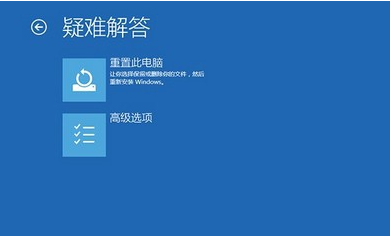 win10突然蓝屏自动重启怎么办。