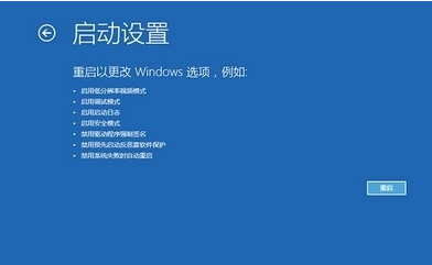win10突然蓝屏自动重启怎么办。