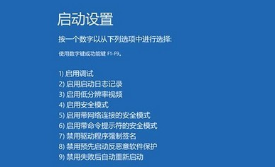 win10突然蓝屏自动重启怎么办。