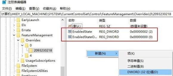 win10新开始菜单怎么开启。