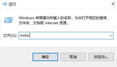win10电脑远程控制怎么弄。