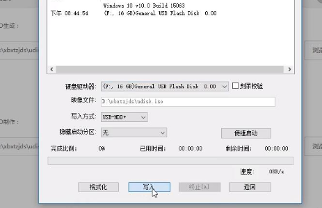 win10系统iso如何刻录到u盘。