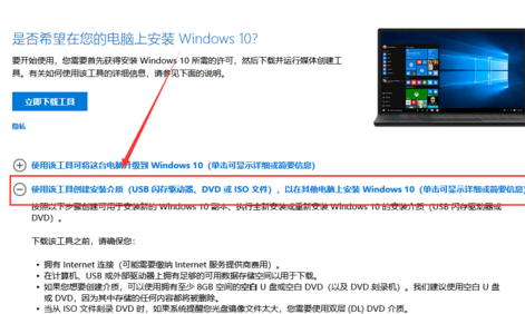 win10镜像如何快速下载。