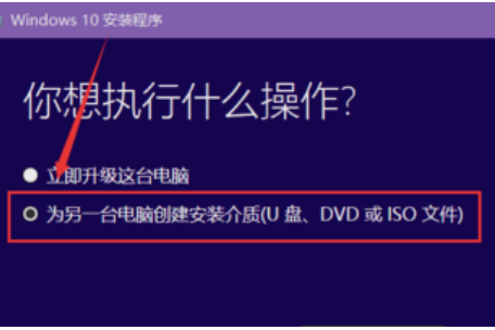 win10镜像如何快速下载。