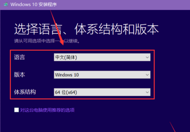 win10镜像如何快速下载。