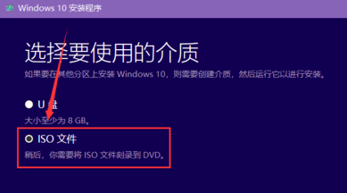 win10镜像如何快速下载。