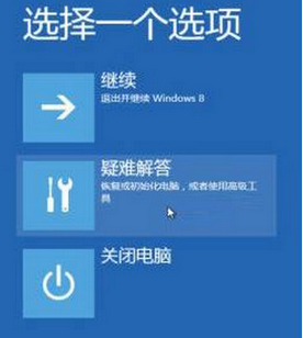 Win10系统BAD SYSTEM CONFIG INFO蓝屏的解决方法。