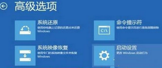 Win10系统BAD SYSTEM CONFIG INFO蓝屏的解决方法。