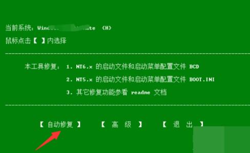 win10开机出现0xv000000f怎么解决。