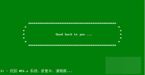 win10开机出现0xv000000f怎么解决。