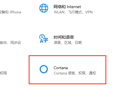 win10键盘如何一键激活小娜。