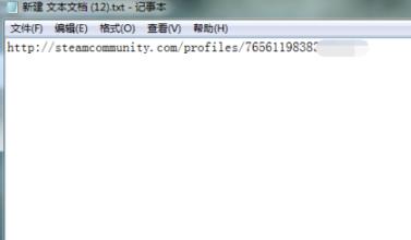 win10系统steam9位数字id怎么查看。