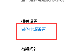 win10系统键盘无法输入怎么办。