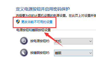 win10系统键盘无法输入怎么办。