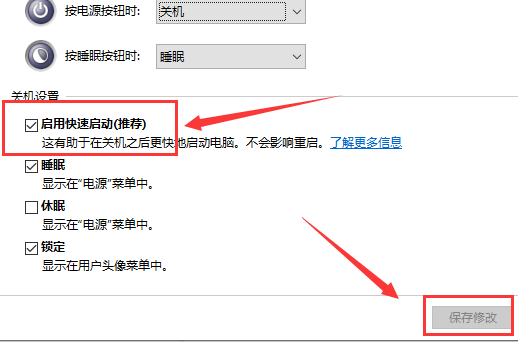 win10系统键盘无法输入怎么办。