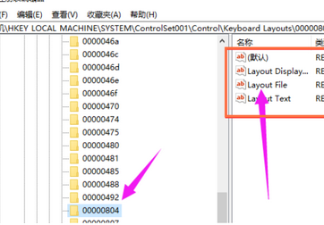 win10系统键盘无法输入怎么办。