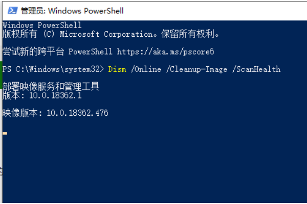 win101909蓝屏WHEA_UNCORRECTABLE_ERROR怎么办。