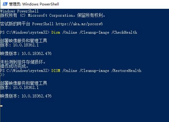 win101909蓝屏WHEA_UNCORRECTABLE_ERROR怎么办。