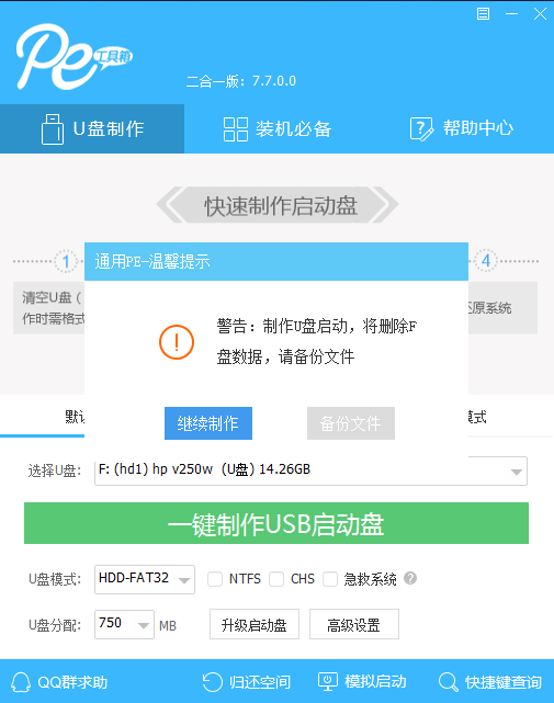 win10系统提示dxgmms2.sys蓝屏的解决方法。