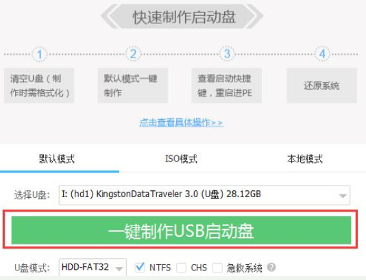 win10系统蓝屏driverpowerstatefailure怎么办。