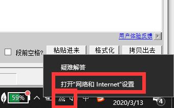 win10电脑网络连接配置异常怎么办。