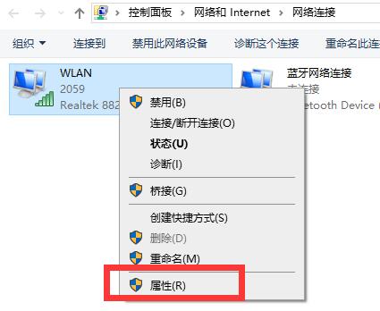 win10电脑网络连接配置异常怎么办。