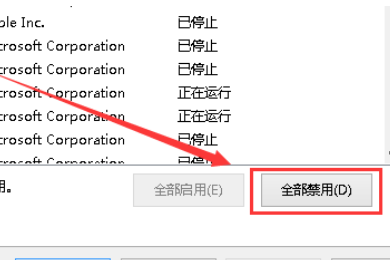 win10 1909系统wifi连接不了无internet网络怎么办。