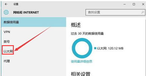 win10防火墙关闭不了怎么办。