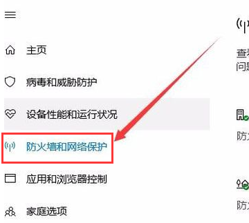 win10防火墙关闭不了怎么办。