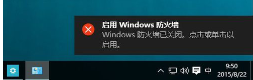 win10防火墙关闭不了怎么办。