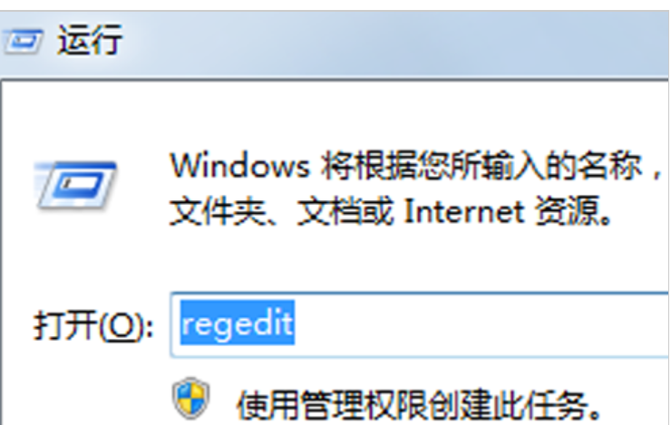 win10系统提示runtime error怎么修复。