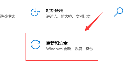 win10系统自动更新怎么打开。