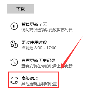 win10系统自动更新怎么打开。