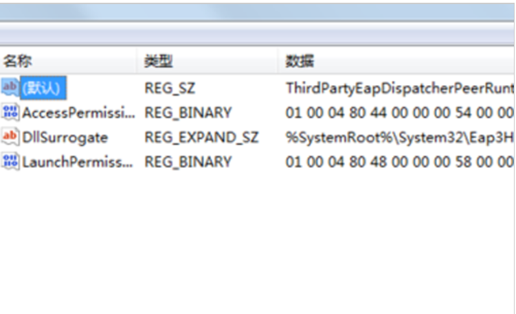 win10系统提示runtime error怎么修复。