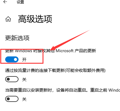 win10系统自动更新怎么打开。