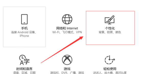 Win10系统桌面颜色变为灰怎么办。