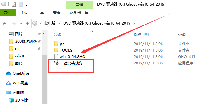 win10开机提示未激活怎么办。