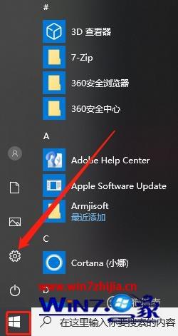 Win10插入耳机麦克风显示未插入怎么解决。