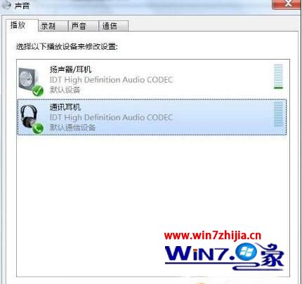 Win10插入耳机麦克风显示未插入怎么解决。