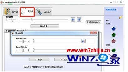 Win10插入耳机麦克风显示未插入怎么解决。