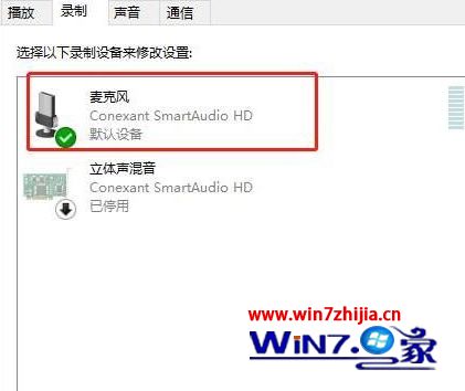 Win10插入耳机麦克风显示未插入怎么解决。