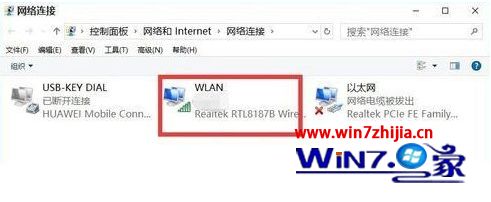 windows10重装后网络无法上网怎么修复。