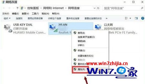 windows10重装后网络无法上网怎么修复。