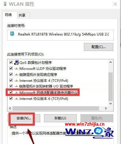 windows10重装后网络无法上网怎么修复。