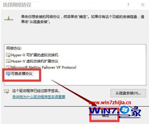 windows10重装后网络无法上网怎么修复。